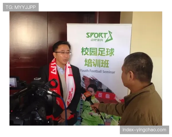 高校科研助力校园足球赛事组织方联合创新优化赛制方案